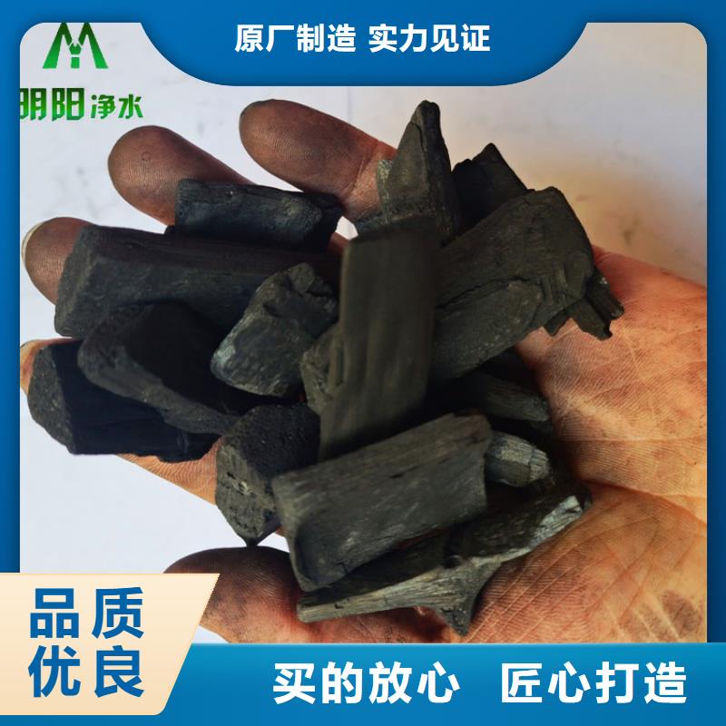 甄选:【值得信赖 竹炭_蜂窝活性炭优选好材铸造好品质】