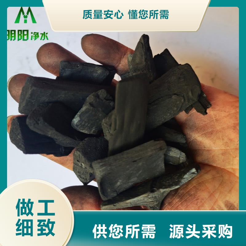 竹炭无烟煤滤料用心制作