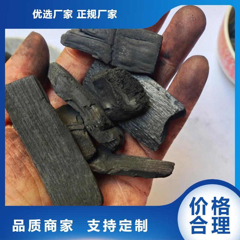 甄选:【值得信赖 竹炭_蜂窝活性炭优选好材铸造好品质】