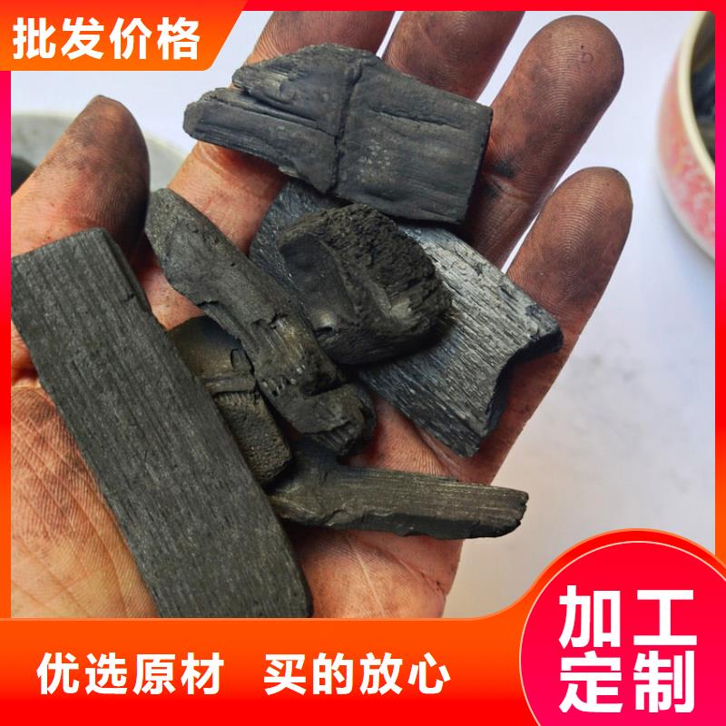 竹炭石英砂服务周到