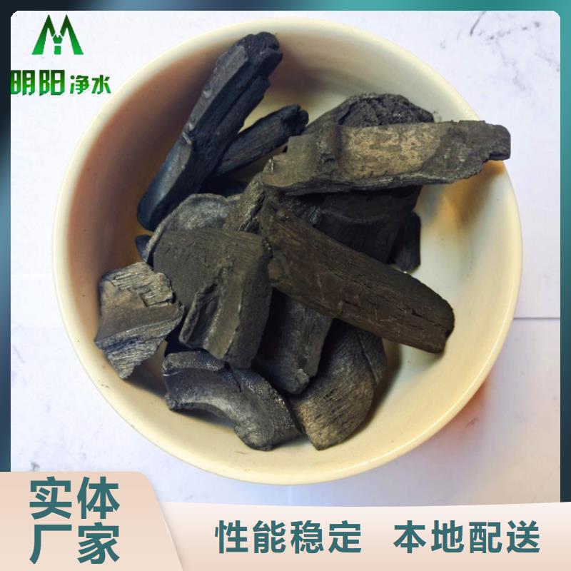 【聚合硫酸铁】明阳【 竹炭_蜂窝活性炭优选好材铸造好品质】