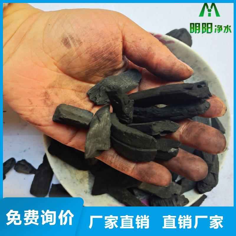 【竹炭】悬浮球填料现货采购