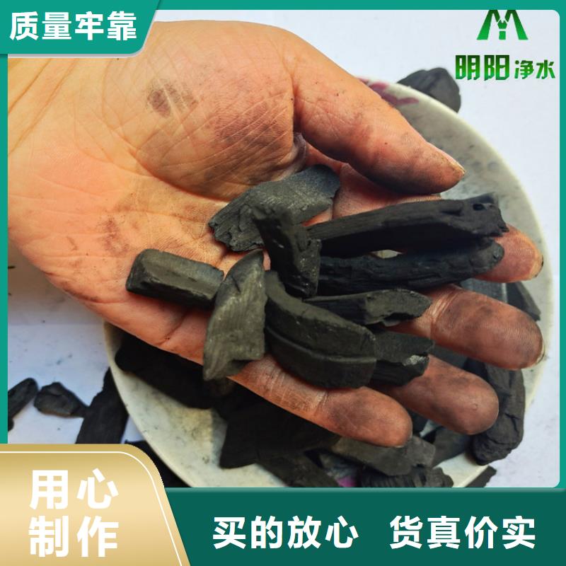 竹炭柱状活性炭货真价实