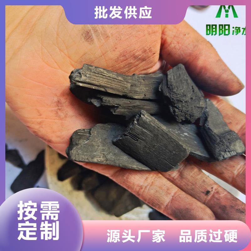 甄选:【值得信赖 竹炭_蜂窝活性炭优选好材铸造好品质】
