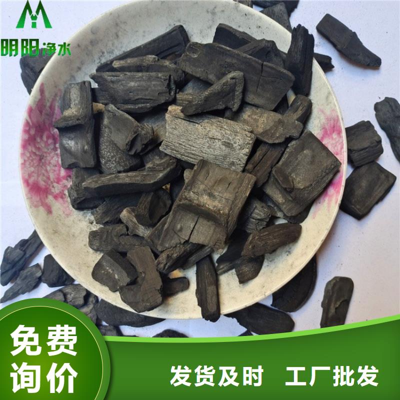 甄选:【值得信赖 竹炭_蜂窝活性炭优选好材铸造好品质】