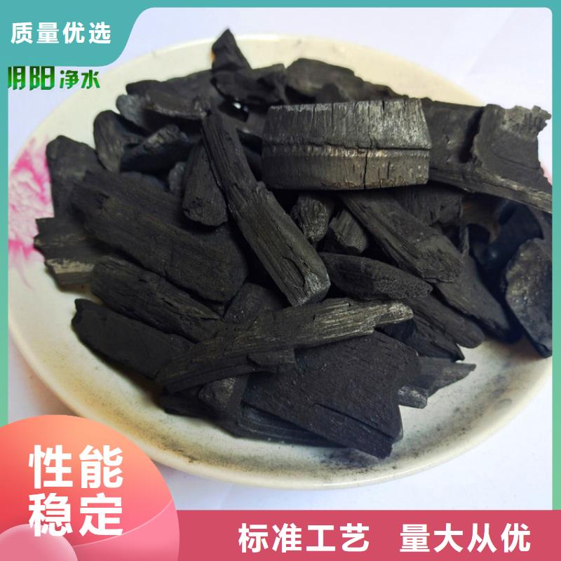竹炭无烟煤滤料用心制作