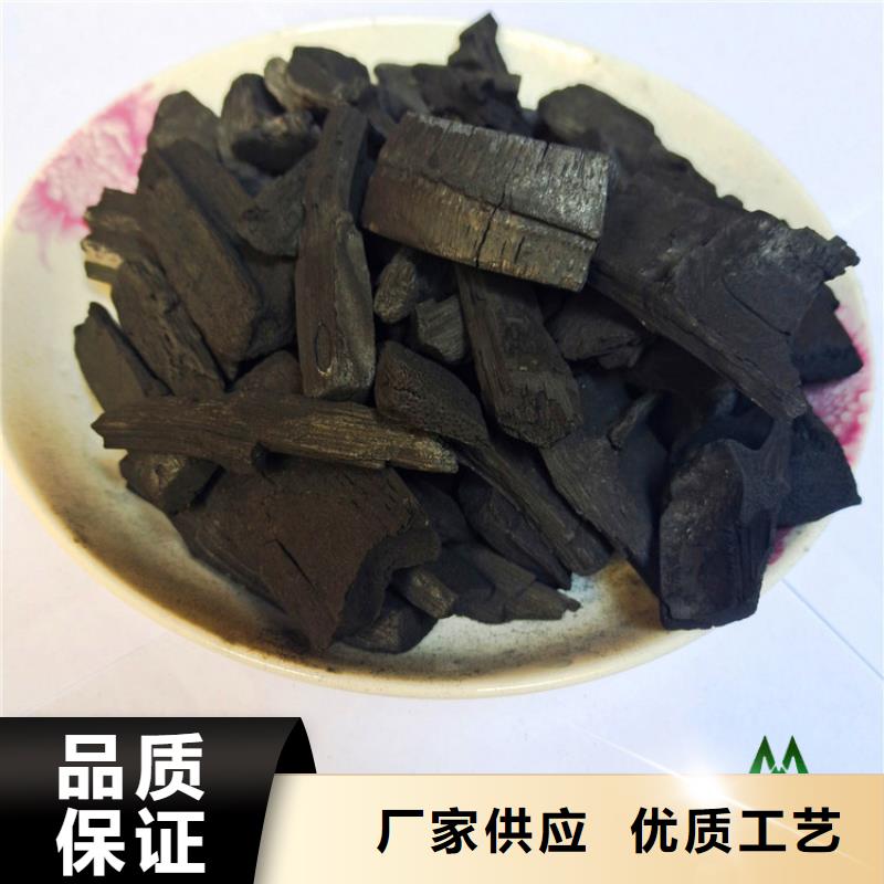 甄选:【值得信赖 竹炭_蜂窝活性炭优选好材铸造好品质】