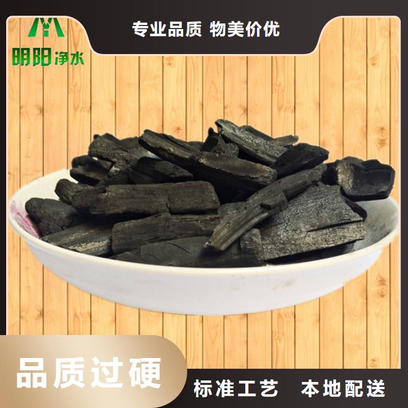竹炭柱状活性炭货真价实
