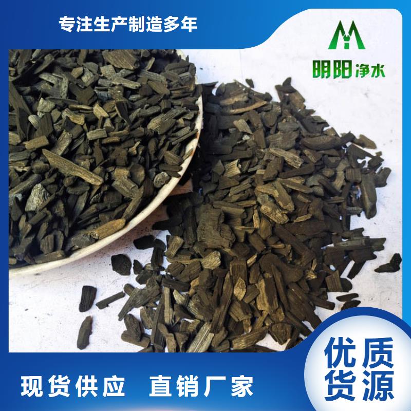 竹炭柱状活性炭货真价实