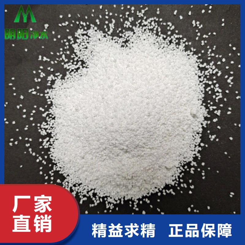除氟滤料锰砂专业供货品质管控