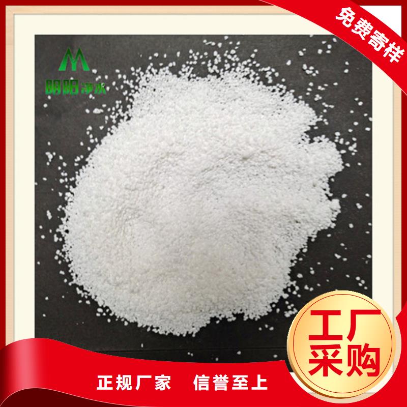 除氟滤料【组合填料】大量现货同城制造商