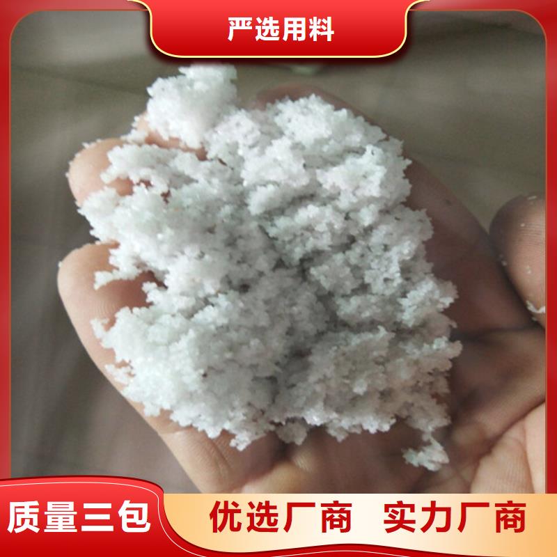 【 除氟滤料,组合填料源头厂源头货】-可发货到河源|湛江|东莞|佛山