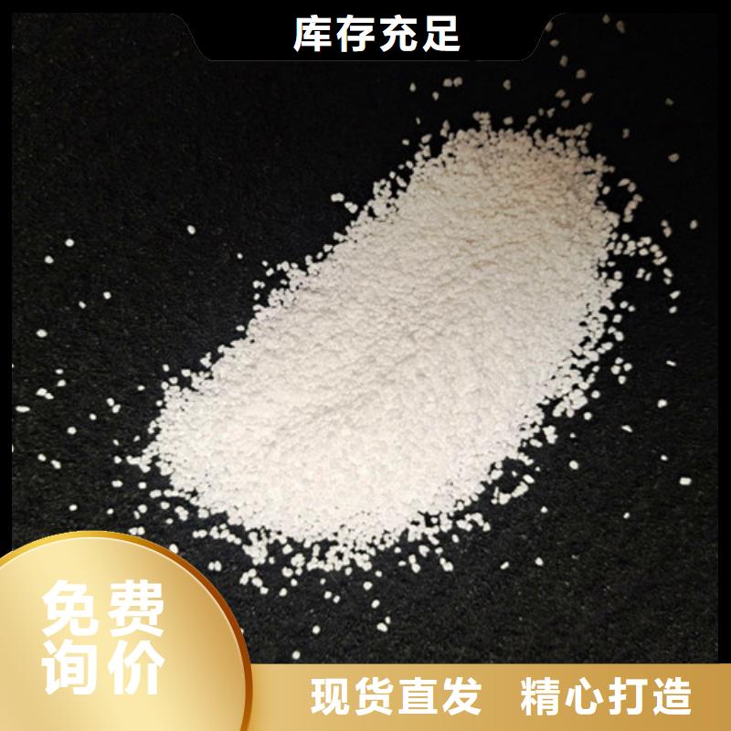 除氟滤料_无烟煤滤料支持定制批发