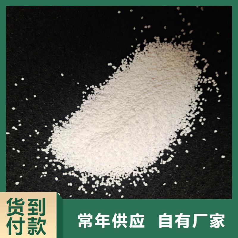 【 除氟滤料 悬浮球填料本地厂家值得信赖】-明阳净水(南昌市分公司)-二八商务