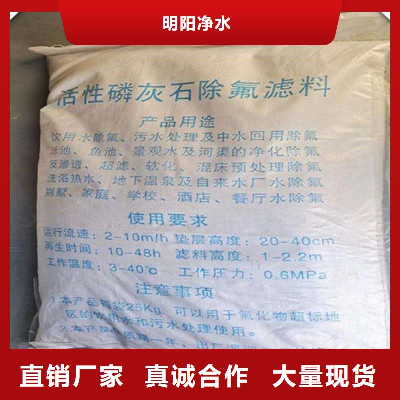 除氟滤料柱状活性炭专业按需定制