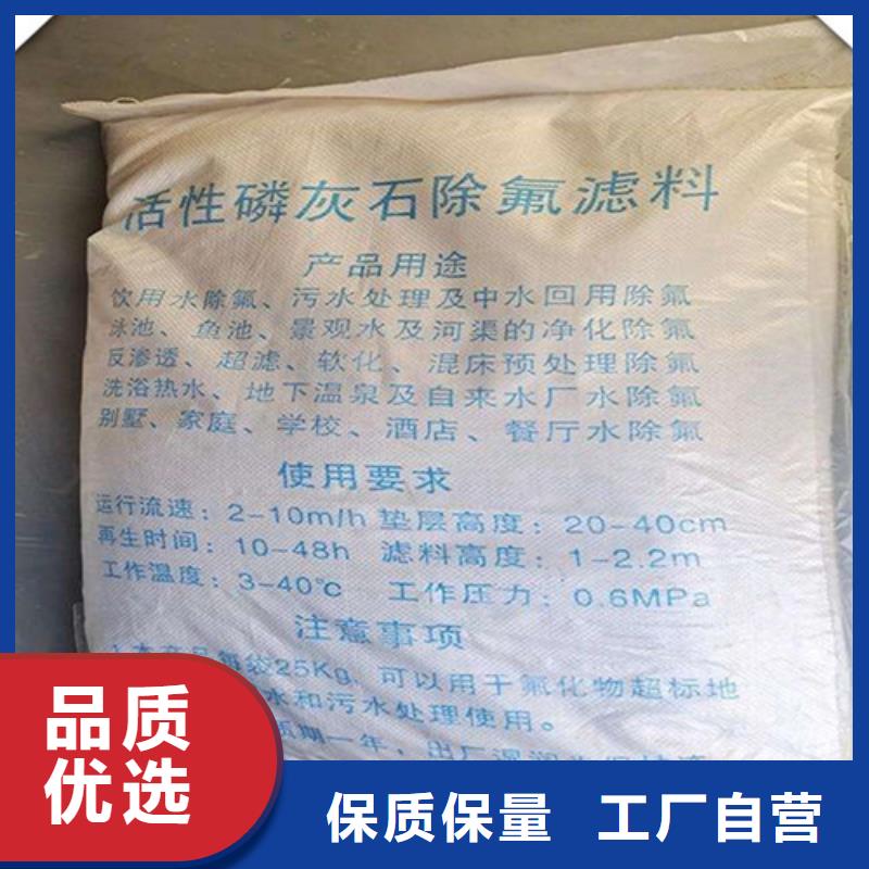 除氟滤料液面覆盖球物美价优