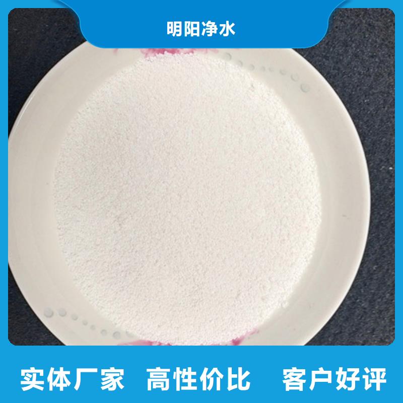 【 除氟滤料,组合填料源头厂源头货】-可发货到河源|湛江|东莞|佛山