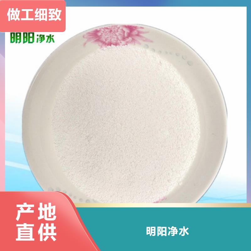 【 除氟滤料 悬浮球填料本地厂家值得信赖】-明阳净水(南昌市分公司)-二八商务