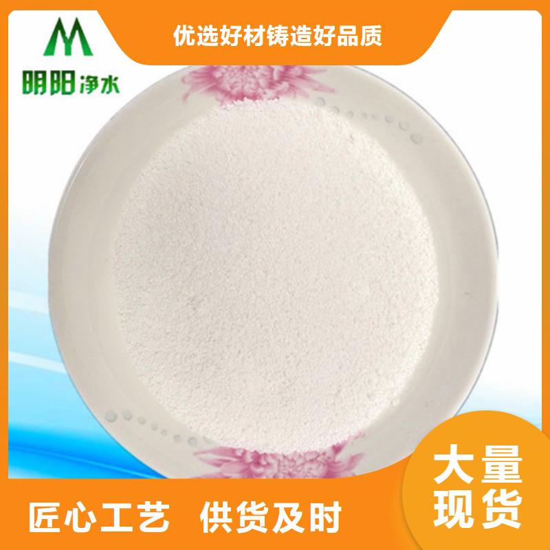 除氟滤料【组合填料】大量现货同城制造商