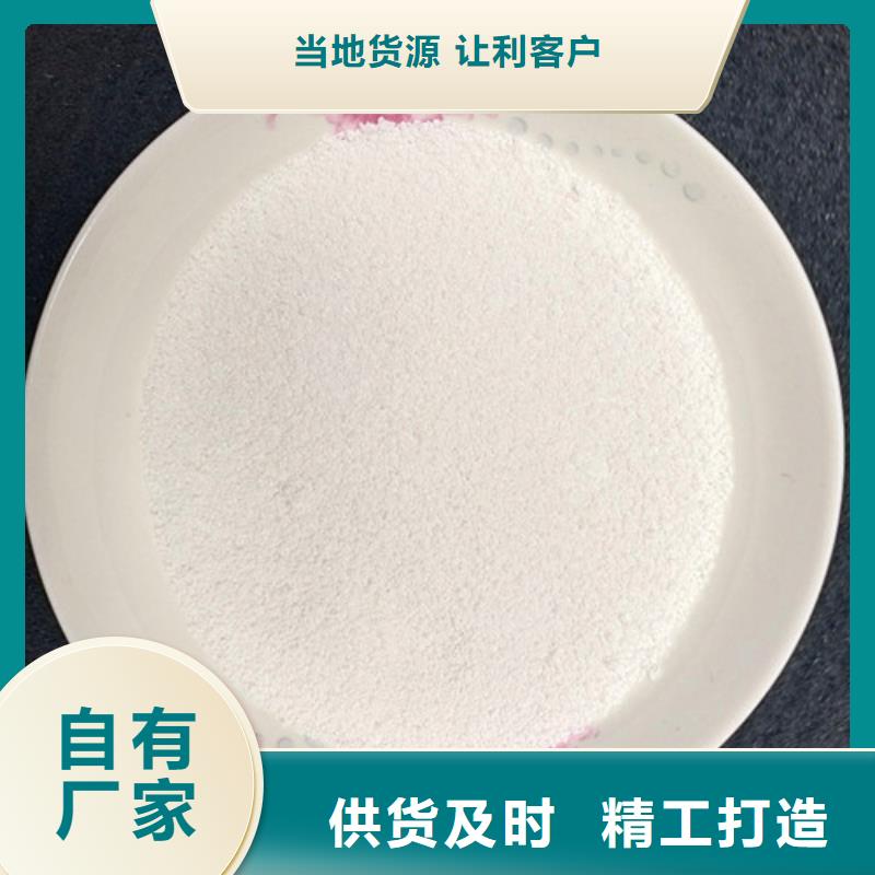 除氟滤料【组合填料】大量现货同城制造商