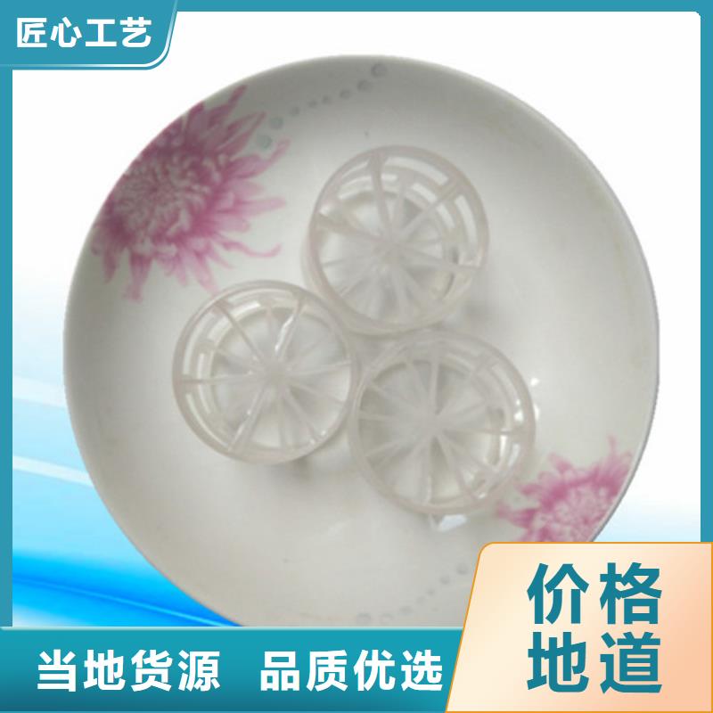 鲍尔环填料锰砂产品优势特点