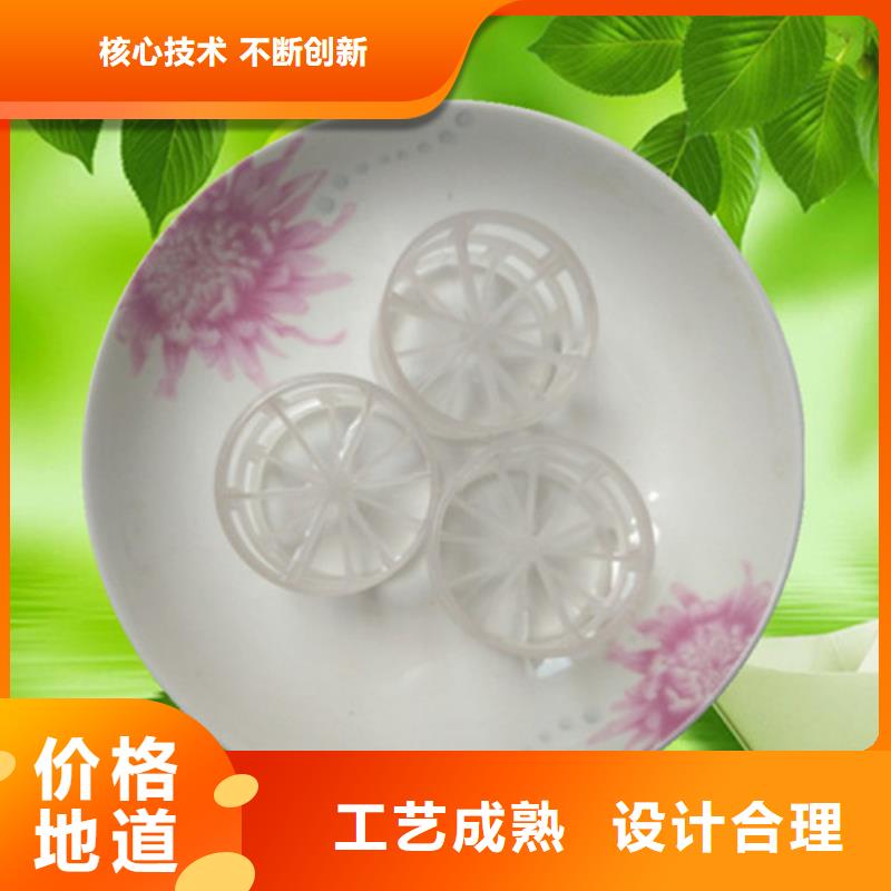 【鲍尔环填料石英砂源头厂家量大价优】
