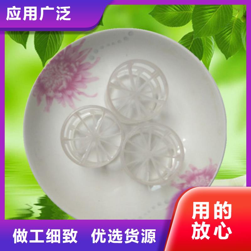 鲍尔环填料高分子絮凝剂专业生产团队