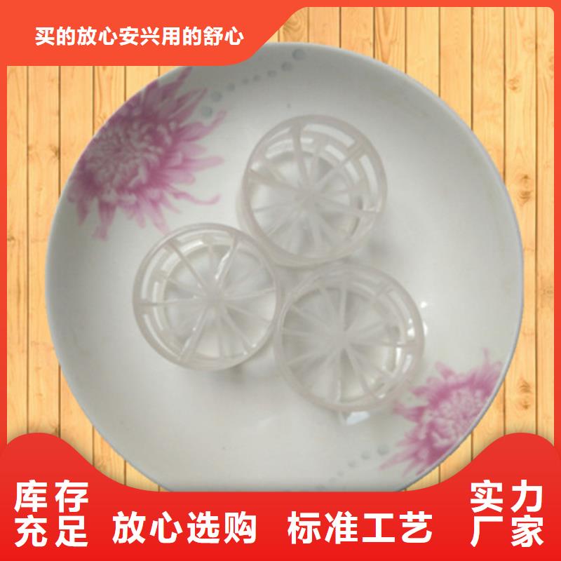 【适用场景 鲍尔环填料-液面覆盖球满足客户需求】_附近报价