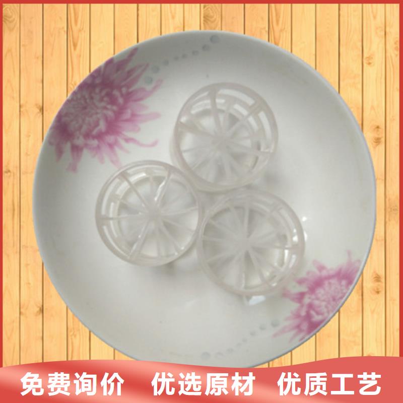 鲍尔环填料,pam聚丙烯酰胺好货直供