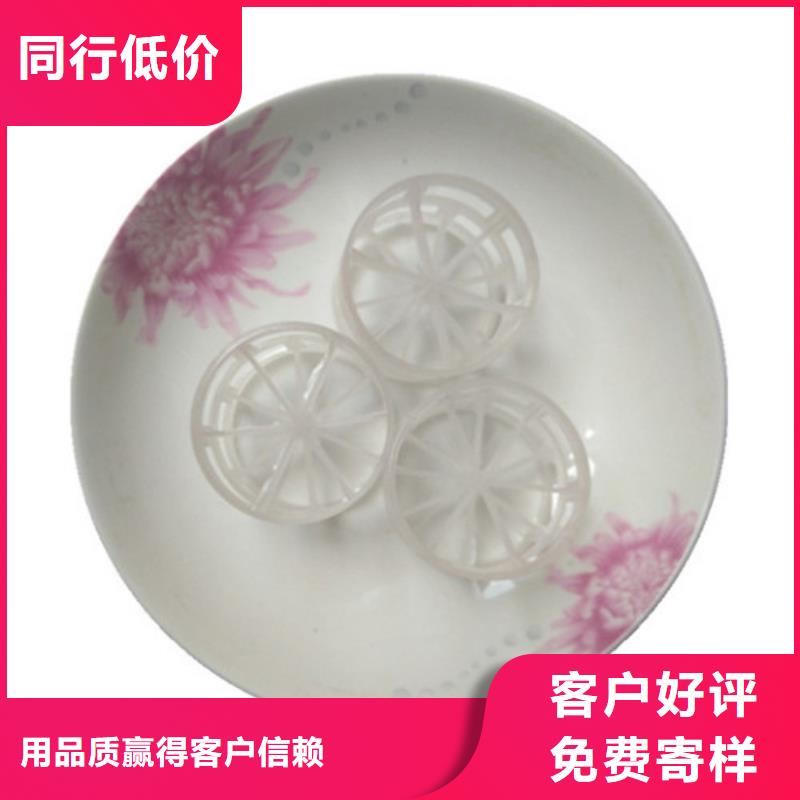 鲍尔环填料污水处理絮凝剂大量现货供应
