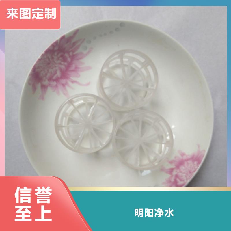 鲍尔环填料污水处理絮凝剂大量现货供应