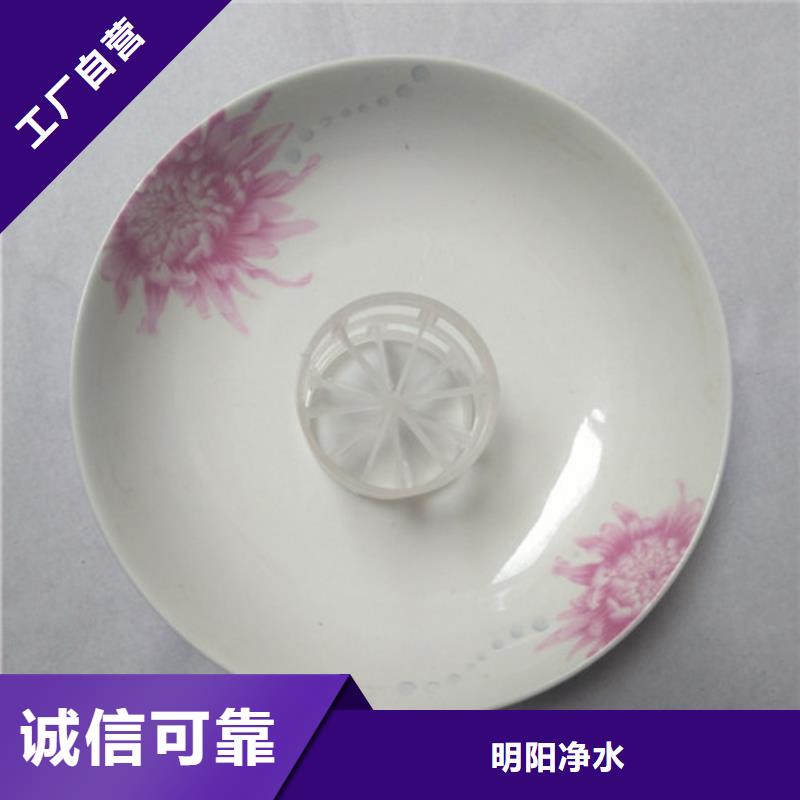 【适用场景 鲍尔环填料-液面覆盖球满足客户需求】_附近报价