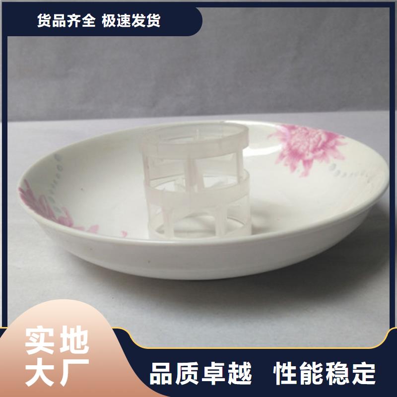 鲍尔环填料【火山岩滤料】厂家供应|黄南|海北|西宁|海南服务商