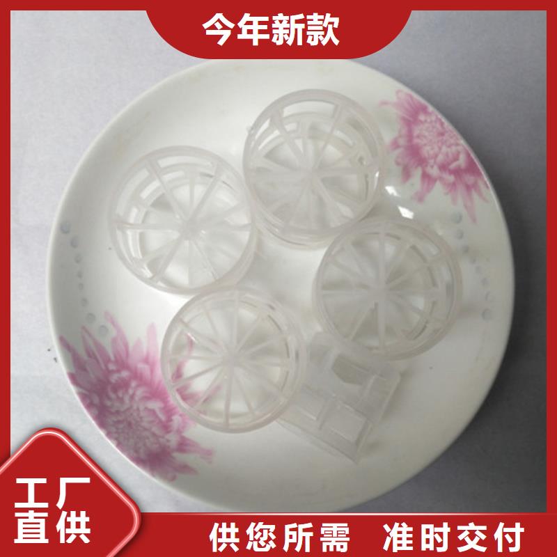 【 鲍尔环填料-液面覆盖球满足客户需求】同城品牌