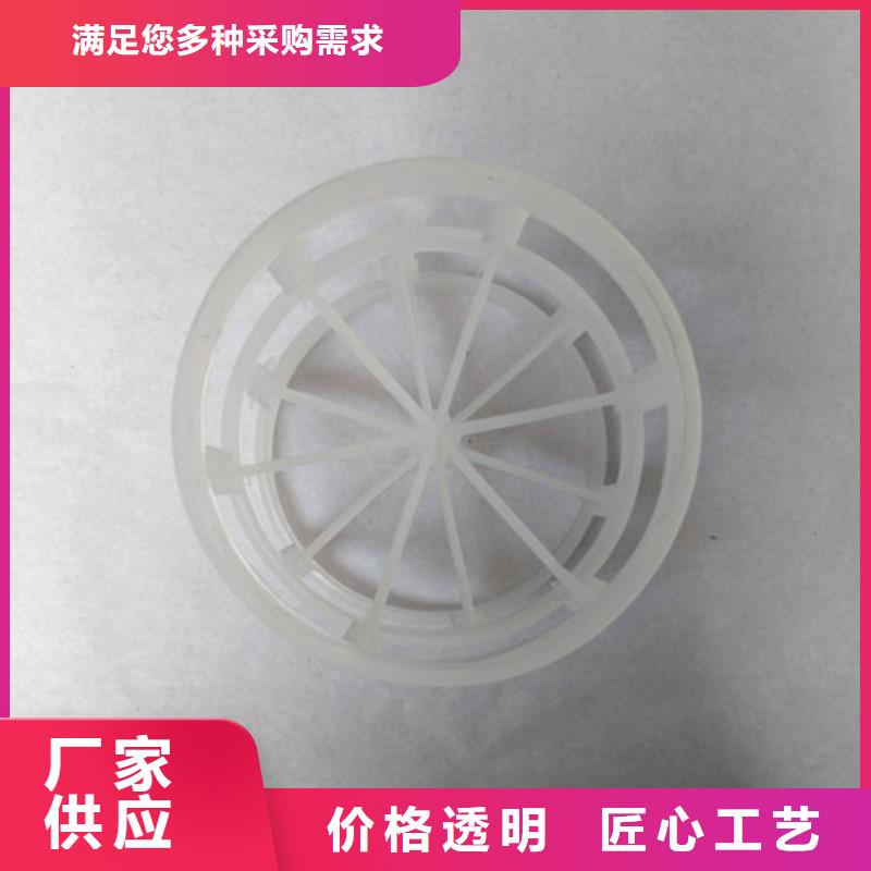 鲍尔环填料【火山岩滤料】厂家供应|黄南|海北|西宁|海南服务商