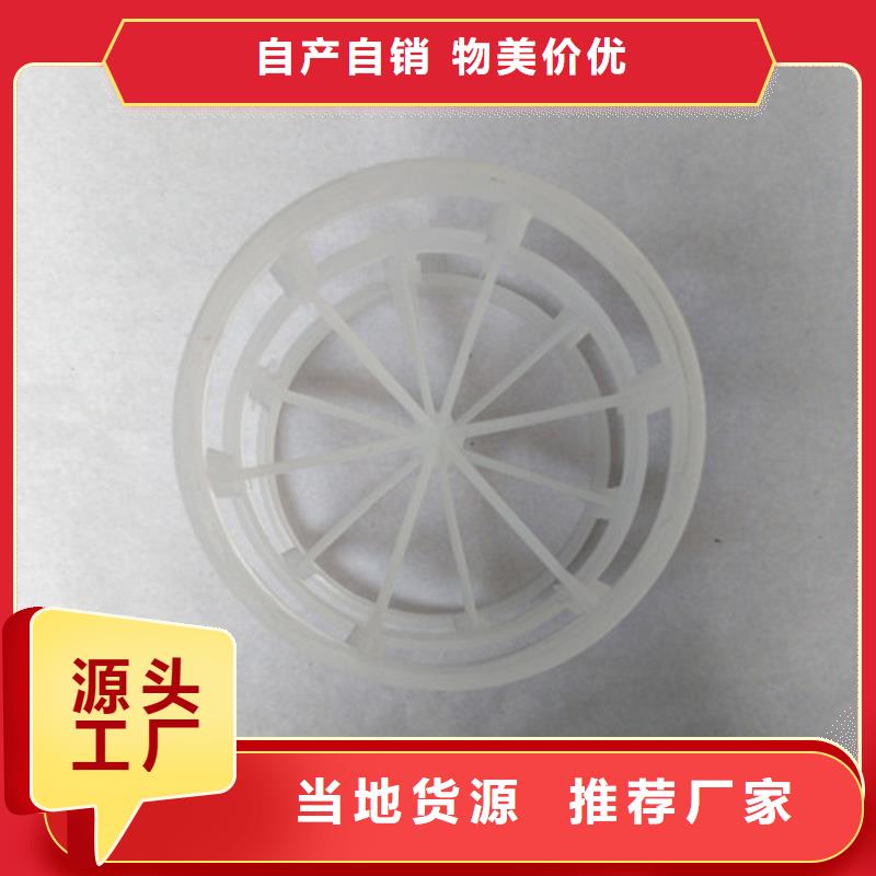 鲍尔环填料氧化铁脱硫剂质量为本