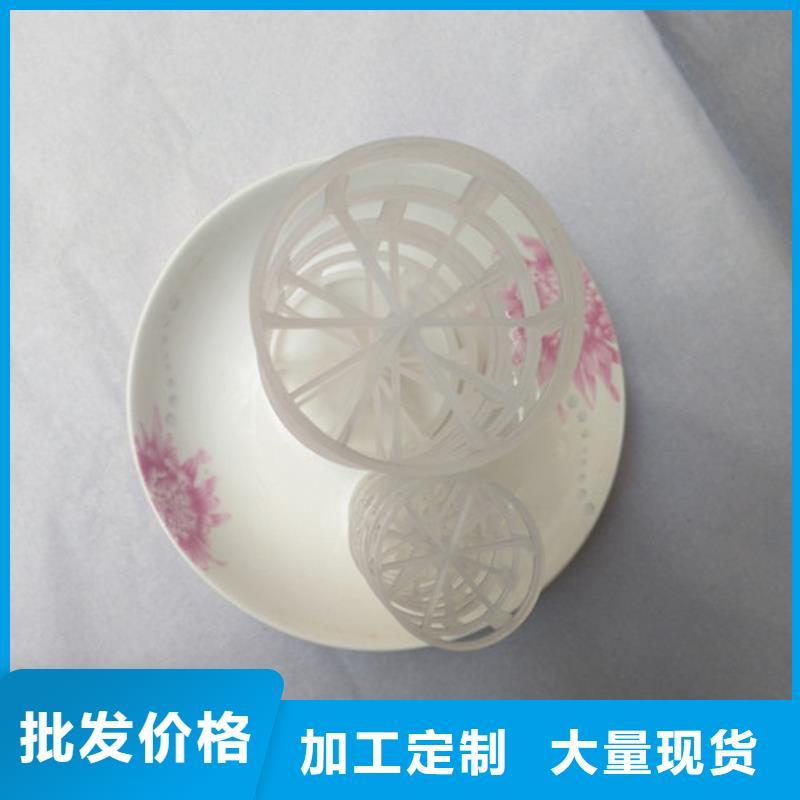 【 鲍尔环填料-液面覆盖球满足客户需求】同城品牌