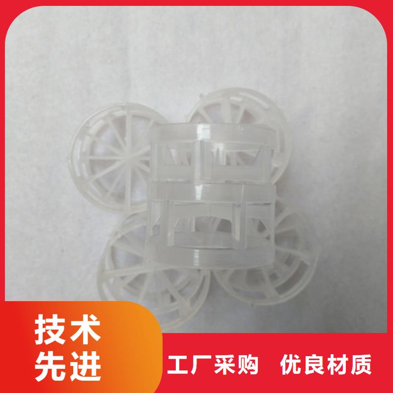 鲍尔环填料【火山岩滤料】厂家供应|黄南|海北|西宁|海南服务商