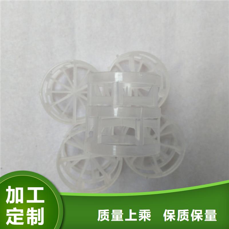 【 鲍尔环填料-液面覆盖球满足客户需求】同城品牌