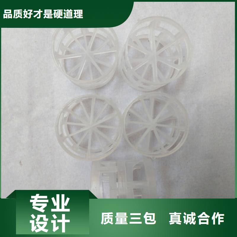 鲍尔环填料氧化铁脱硫剂质量为本