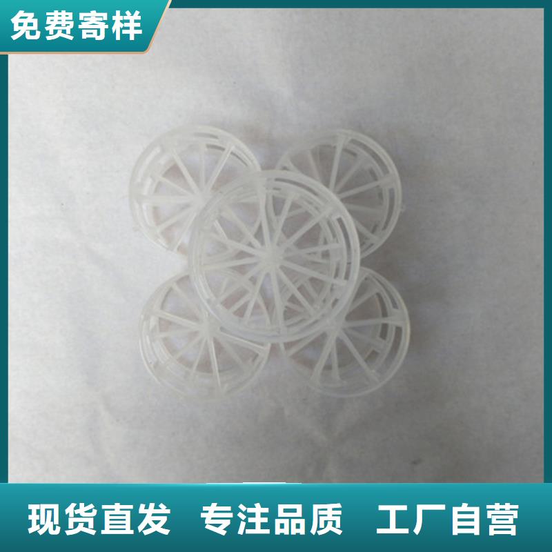 【 鲍尔环填料-液面覆盖球满足客户需求】同城品牌