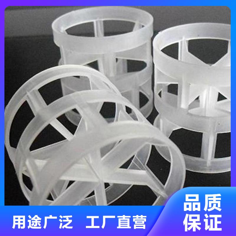 【适用场景 鲍尔环填料-液面覆盖球满足客户需求】_附近报价