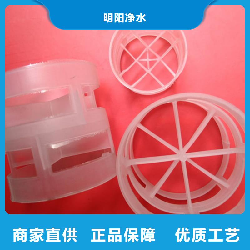 鲍尔环填料【火山岩滤料】厂家供应|黄南|海北|西宁|海南服务商