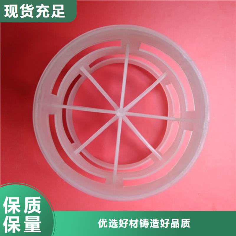 【 鲍尔环填料-液面覆盖球满足客户需求】同城品牌