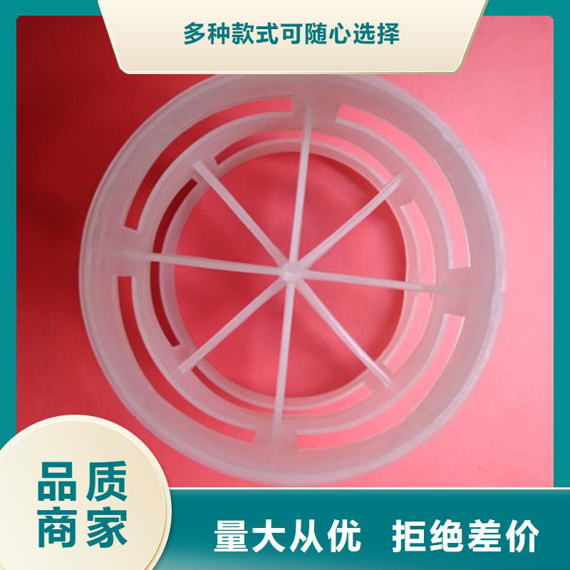 【适用场景 鲍尔环填料-液面覆盖球满足客户需求】_附近报价