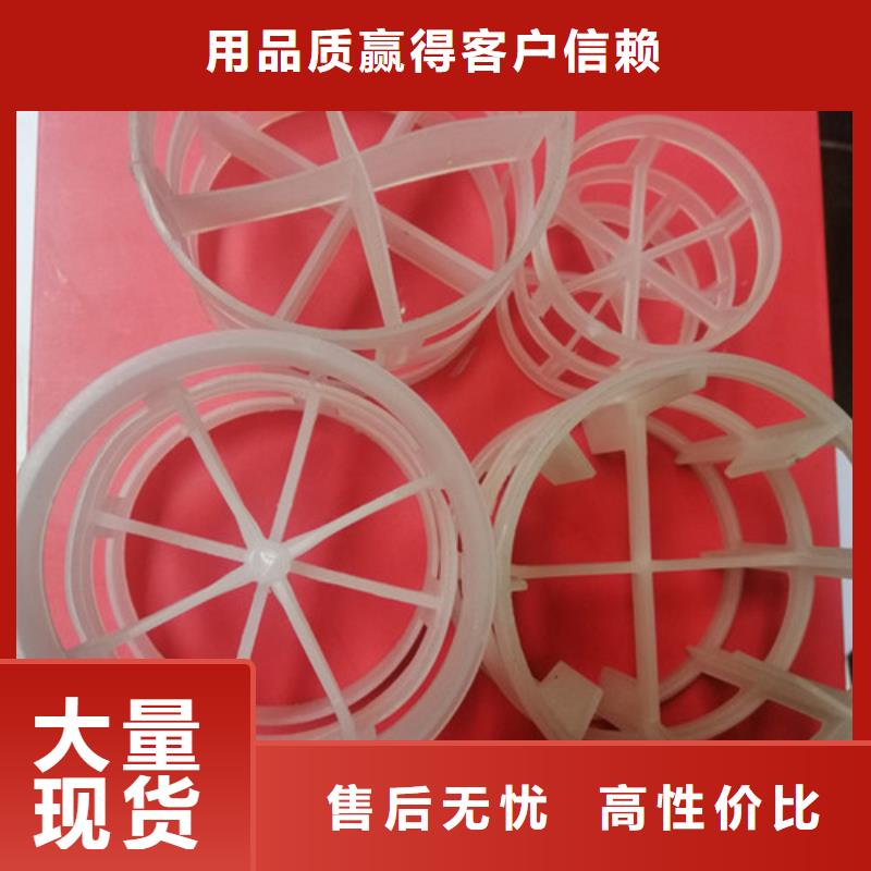 【适用场景 鲍尔环填料-液面覆盖球满足客户需求】_附近报价