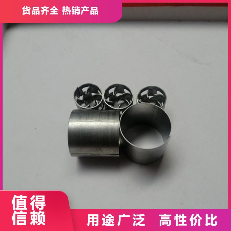 【 鲍尔环填料-液面覆盖球满足客户需求】同城品牌