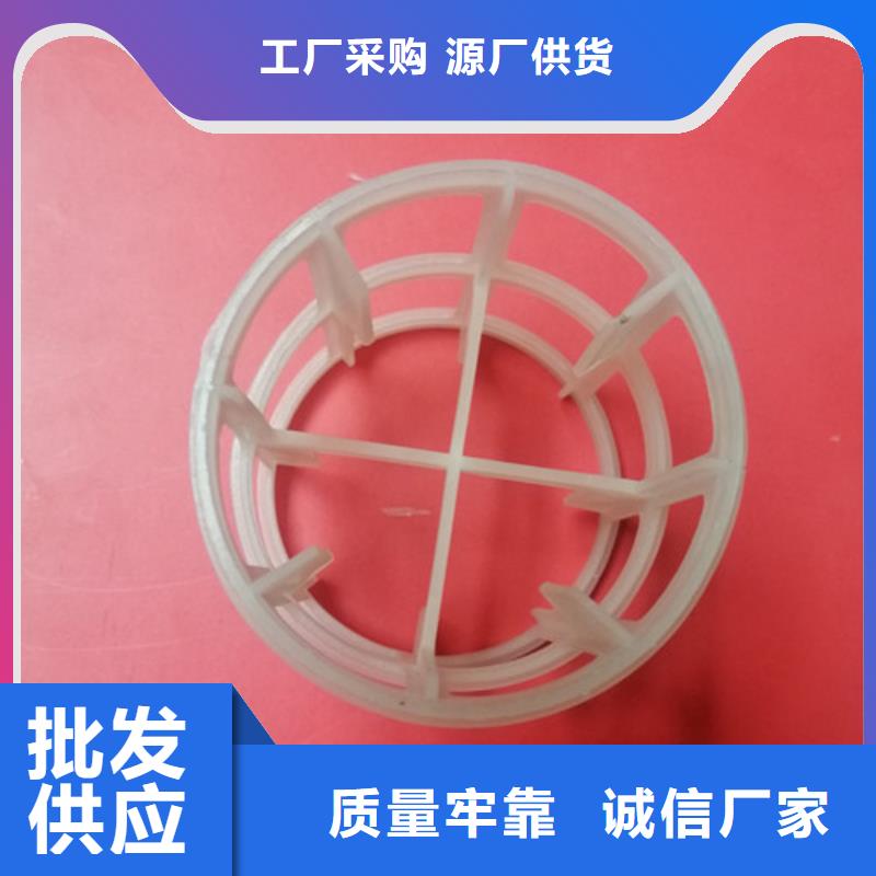 鲍尔环填料【火山岩滤料】厂家供应|黄南|海北|西宁|海南服务商