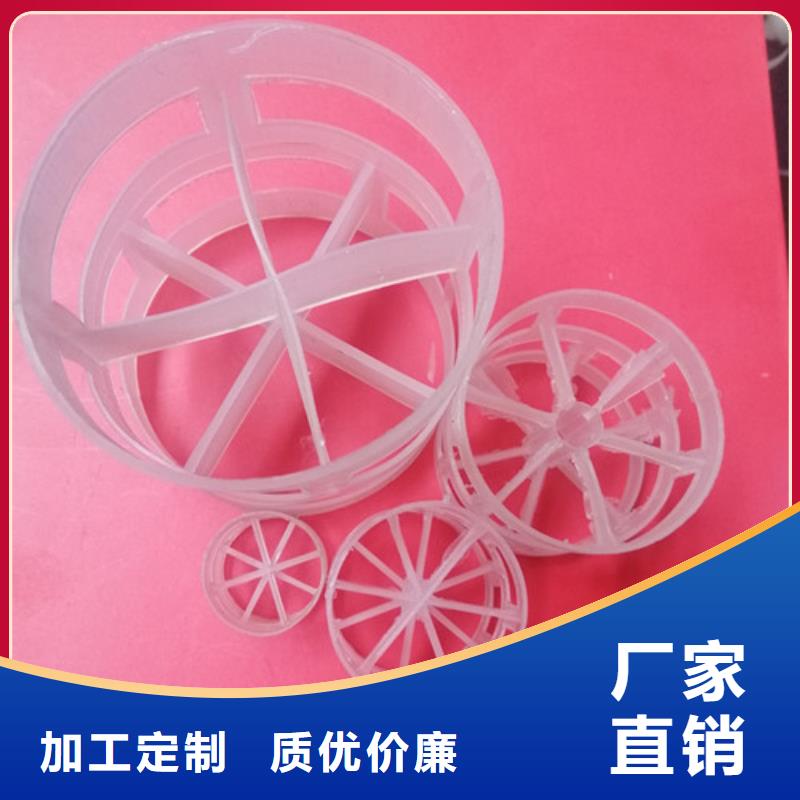 鲍尔环填料氧化铁脱硫剂质量为本
