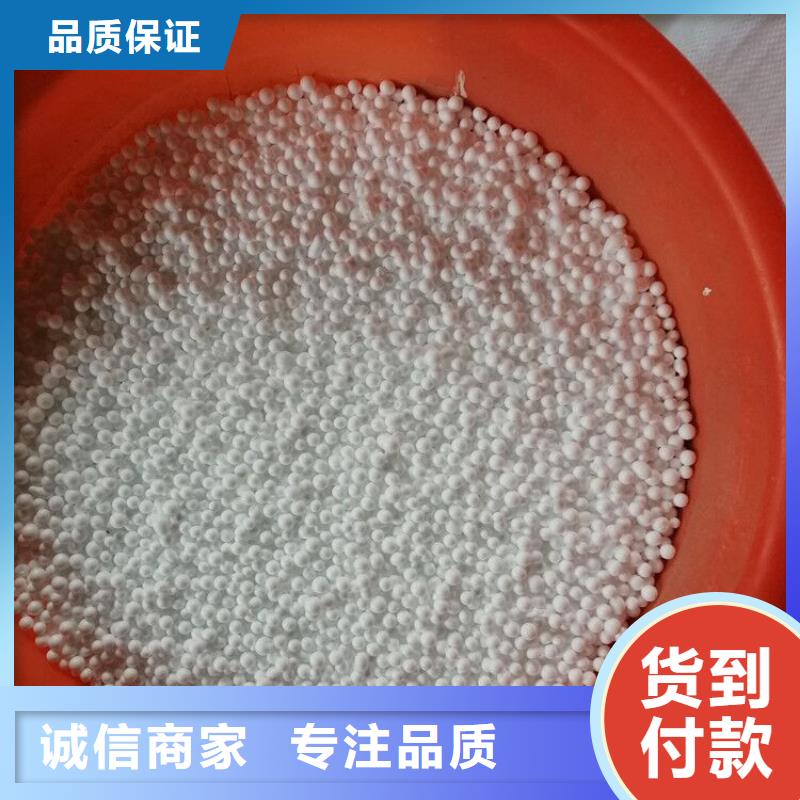 泡沫滤珠,石英砂多种规格供您选择
